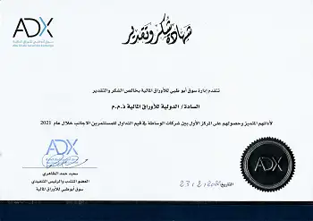 Award 18