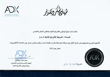 Award 19