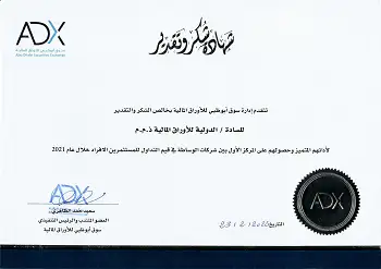 Award 13