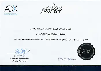 Award 15