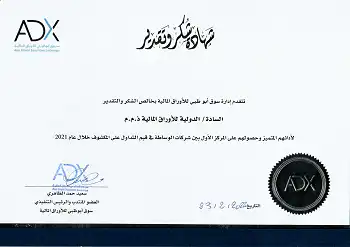 Award 16